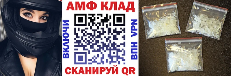 цены   shop какой сайт  АМФЕТАМИН 97%  Полысаево 