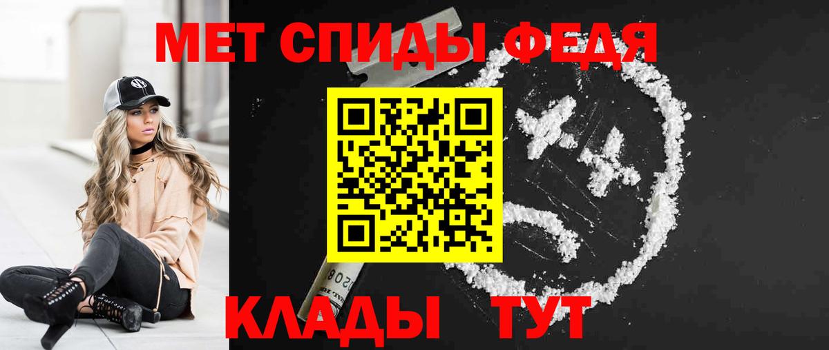 АМФ Розовый Полысаево