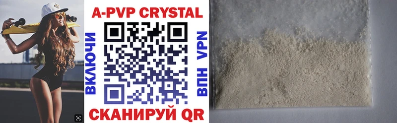 гидра tor  Полысаево  Alpha PVP Crystall 