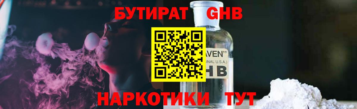 Кокаин Полысаево