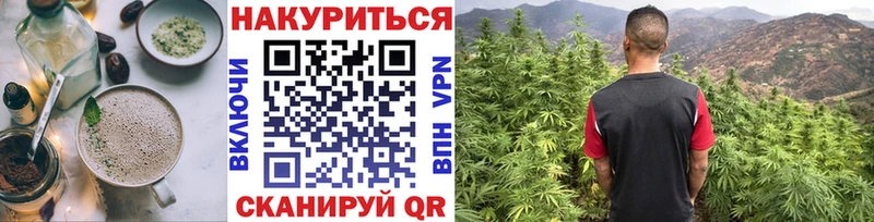 Еда ТГК марихуана  Полысаево 