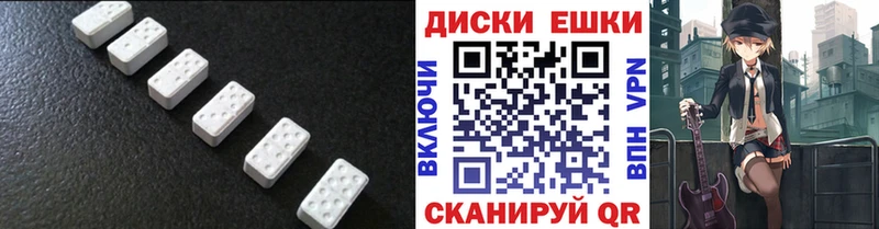 МЕГА онион  дарнет шоп  Полысаево  Ecstasy VHQ 