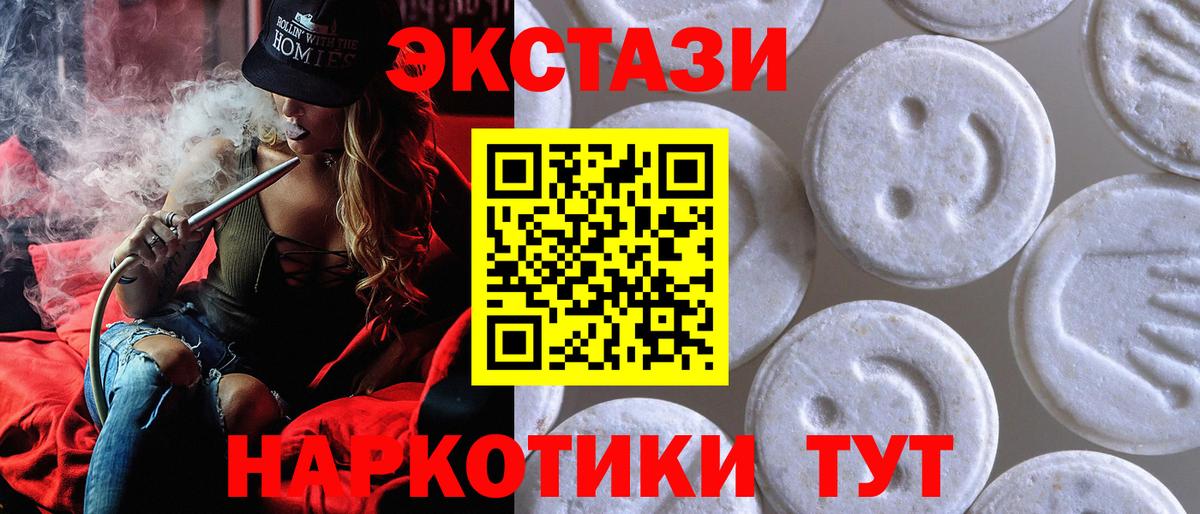 ЭКСТАЗИ Punisher Полысаево