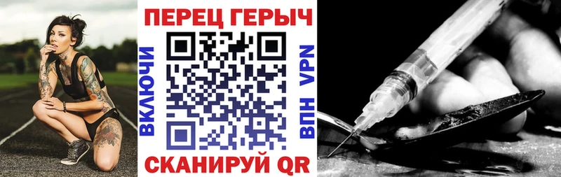 ГЕРОИН герыч  где продают   Полысаево 