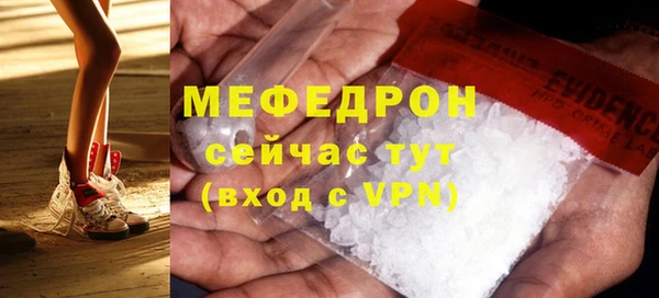 бошки Нягань