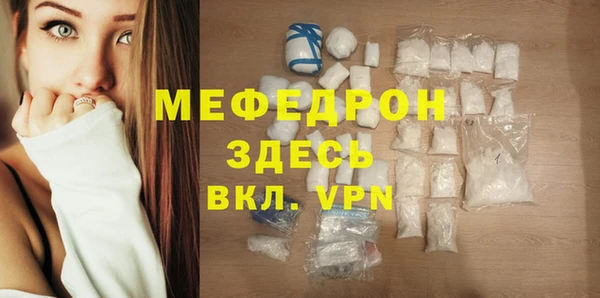 бошки Нягань