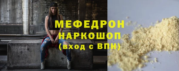 эйфоретик Нязепетровск