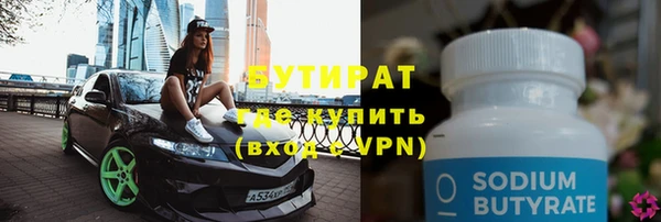 эйфоретик Нязепетровск