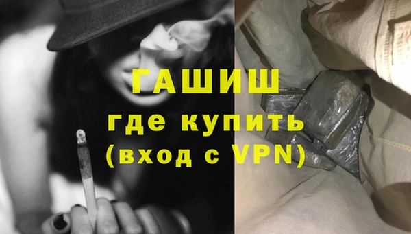 метамфетамин Галич