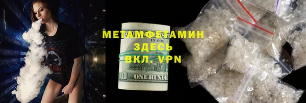 эйфоретик Нязепетровск