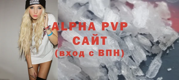 амфетамин Остров