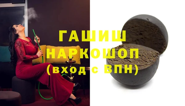 бошки Нягань
