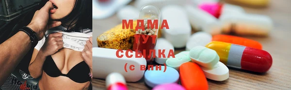 эйфоретик Нязепетровск