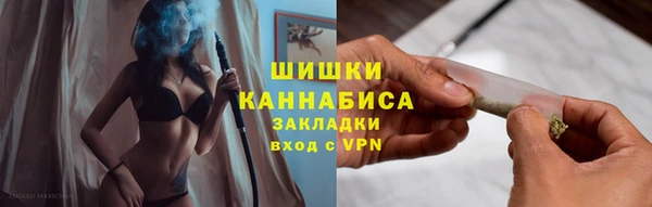 марки nbome Осташков