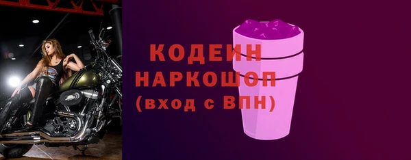 эйфоретик Нязепетровск