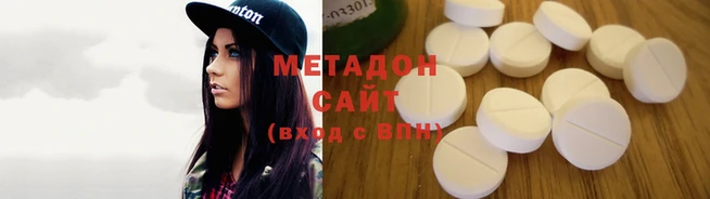 ГАЛЛЮЦИНОГЕННЫЕ ГРИБЫ Новокубанск