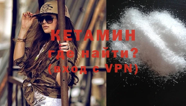 кокаин VHQ Вуктыл