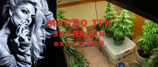 амфетамин Остров