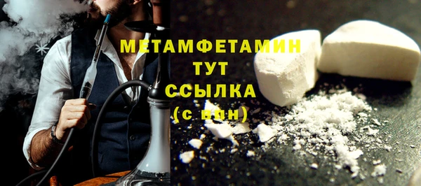 мет Воткинск