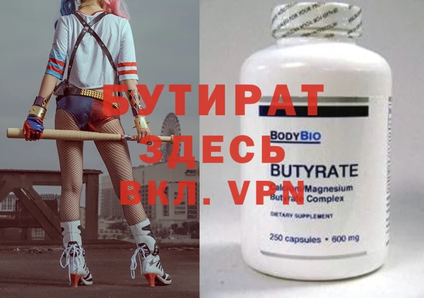 марки nbome Осташков