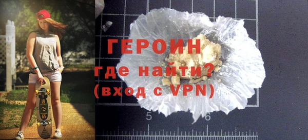 эйфоретик Нязепетровск