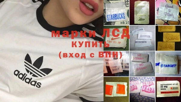 эйфоретик Нязепетровск