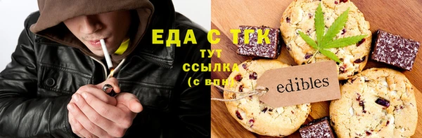 бошки Нягань