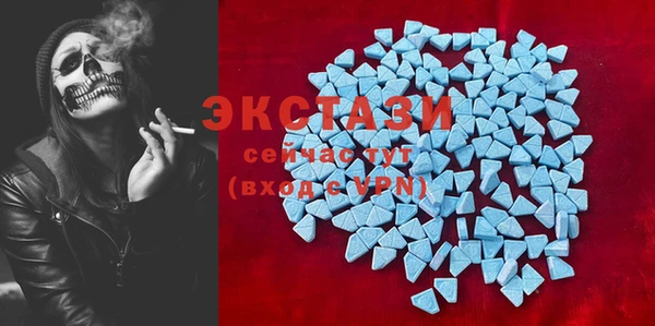 марки nbome Осташков