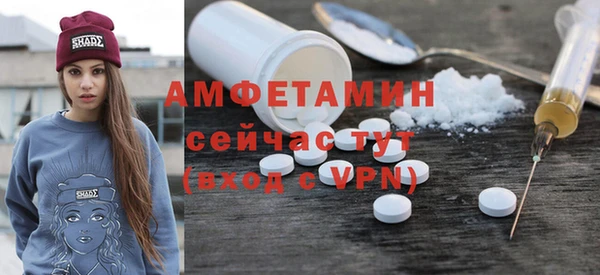 марки nbome Осташков