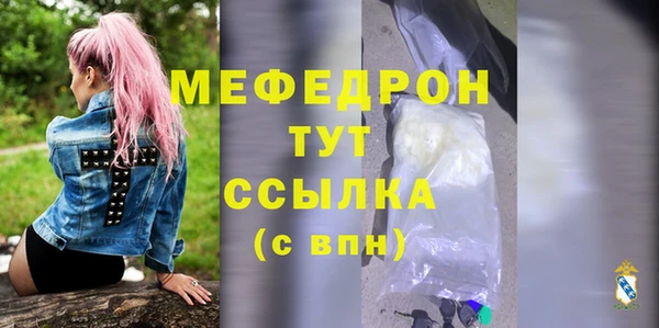 амфетамин Остров