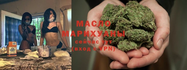 амфетамин Остров