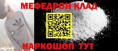 кокс Жуковский