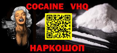 героин Заволжье