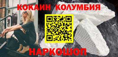 гашишное масло Заводоуковск