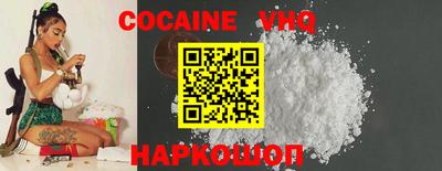 героин Заволжье