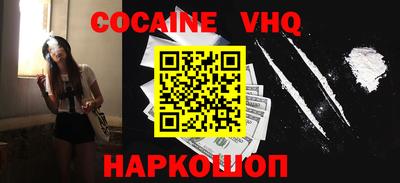 героин Заволжье
