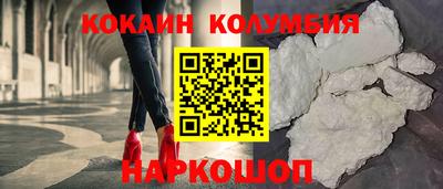 кокс Жуковский
