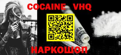 гашишное масло Заводоуковск