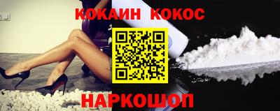 героин Заволжье