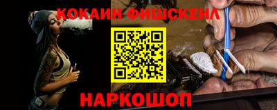 гашишное масло Заводоуковск
