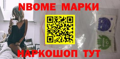 кокс Жуковский