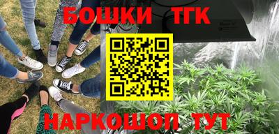 гашишное масло Заводоуковск