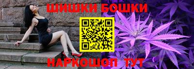 гашишное масло Заводоуковск
