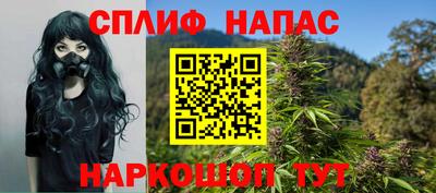 гашишное масло Заводоуковск