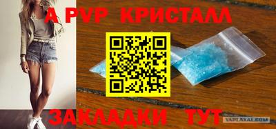 героин Заволжье