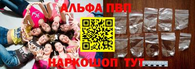 гашишное масло Заводоуковск