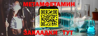 гашишное масло Заводоуковск