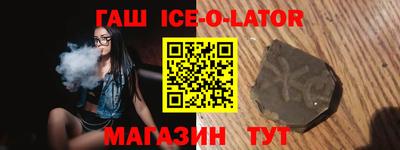 кокс Жуковский