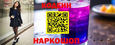 гашишное масло Заводоуковск