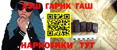 гашишное масло Заводоуковск